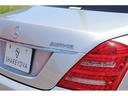 MERCEDES BENZ S-CLASS