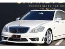 Ｓ３５０　ＡＭＧ　Ｓ６３Ｖｅｒ　ラグジュアリーＰＫＧ　後期カスタム　ＡＭＧ１９インチＡＷ　サンルーフ　シートヒーター　左ハンドル　ブラックレザーシート　ＥＴＣ(6枚目)