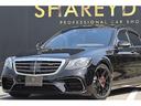 MERCEDES BENZ S-CLASS