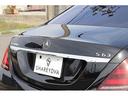MERCEDES BENZ S-CLASS