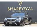 MERCEDES BENZ S-CLASS