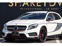GLA45 AMG 4マチック エディション1 600台限定車 マットブラック20インチAMGアルミ エディション1専用エアロパーツ AMGパフォーマンスシート ブルメスターサウンド AMG パフォーマンスステアリング レーダーセーフティPKG(15枚目)