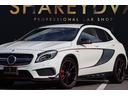 GLA45 AMG 4マチック エディション1 600台限定車 マットブラック20インチAMGアルミ エディション1専用エアロパーツ AMGパフォーマンスシート ブルメスターサウンド AMG パフォーマンスステアリング レーダーセーフティPKG(17枚目)