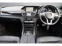 Eクラス E250 アバンギャルド パナメリカーナグリル AMG4本出しマフラー(カッター) AMGリアディフューザー カーボンサイドミラー カールソン20インチAW 360度カメラ ETC レーダーセーフティPKG ルーフスポイラー(8枚目)