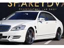 MERCEDES BENZ S-CLASS