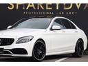 C250スポーツ パナメリカーナグリル AMG63カスタムバンパー AMGリヤディフューザー AMGマフラー(カッター) AMGtype20インチクロススポークAW トランクスポイラー パノラミックスライディングルーフ(19枚目)