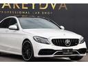 C250スポーツ パナメリカーナグリル AMG63カスタムバンパー AMGリヤディフューザー AMGマフラー(カッター) AMGtype20インチクロススポークAW トランクスポイラー パノラミックスライディングルーフ(21枚目)