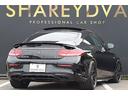 Cクラス C180クーペ スポーツ パナメリカーナグリル イエローブレーキキャリパー パノラミックスライディングルーフ ジース・シュレンザーマフラー H&Rダウンサス ハイパーフォージド20インチAW レーダーセーフティPKG HUD(4枚目)