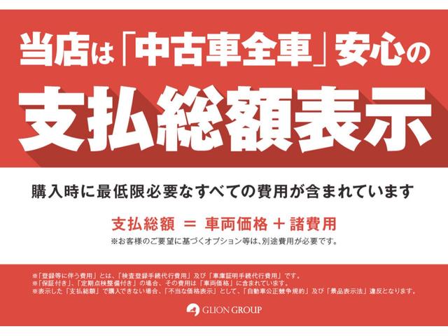 スポーツ　ＭＣオートシフト　弊社下取車　内外装カーボン仕様　ＢＯＳＥ　左ハンドル　バルブ開閉リモコン　アルカンタラヘッドライニング　レッドキャリパー　ヘッドライトマットブラックルック　２０インチＭＣマットグラファイトリム(24枚目)