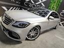 Ｓ５５０ロング　Ｓ５５０ロング　ＡＭＧ　Ｓ６５後期カスタム　パノラミックサンルーフ　パワートランク　パドルシフト　シートベンチレーション　３６０°カメラ(7枚目)