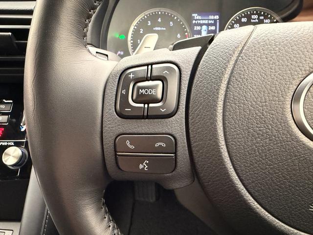 IS IS300h バージョンL AWD パノラミックビューモニター 19インチAW 三眼フルLEDヘッドランプ ブラインドスポットモニター ステアリングヒーター オートマチックハイビーム セミアニリン本革 ドライブレコーダー(23枚目)