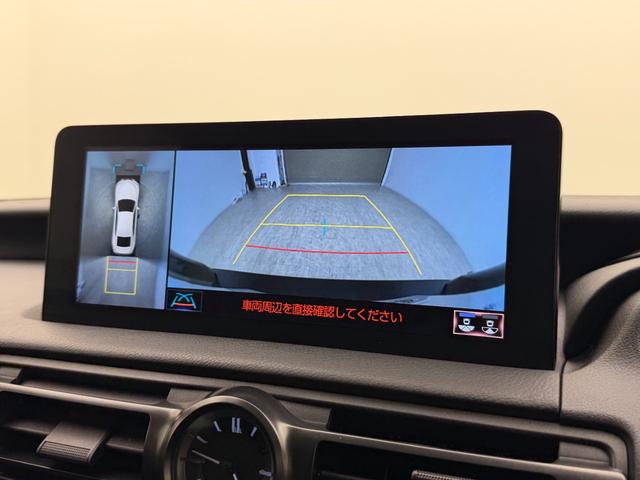 IS IS300h バージョンL AWD パノラミックビューモニター 19インチAW 三眼フルLEDヘッドランプ ブラインドスポットモニター ステアリングヒーター オートマチックハイビーム セミアニリン本革 ドライブレコーダー(30枚目)
