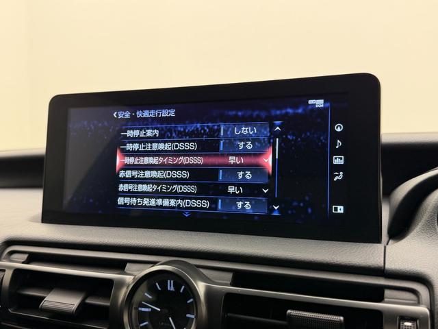 IS IS300h バージョンL AWD パノラミックビューモニター 19インチAW 三眼フルLEDヘッドランプ ブラインドスポットモニター ステアリングヒーター オートマチックハイビーム セミアニリン本革 ドライブレコーダー(31枚目)