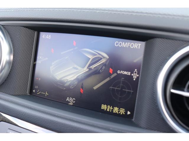 SL SL350 AMGスポーツPKG/63ルック/マジックスカイコントロール/パナメリカーナグリル/20インチAW(50枚目)