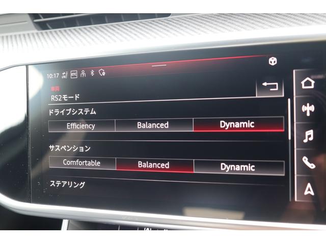 ＲＳ６アバント ベースグレード　ワンオーナー／純正可変マフラ／バンク＆オルフセン／パノラマサンルーフ／カーボンインテリア／アンビエントライト／ミシュランタイヤ／ソフトクローズ／ＨＤマトリクス／正規Ｄ記録簿／ブラックスタイリング（48枚目）