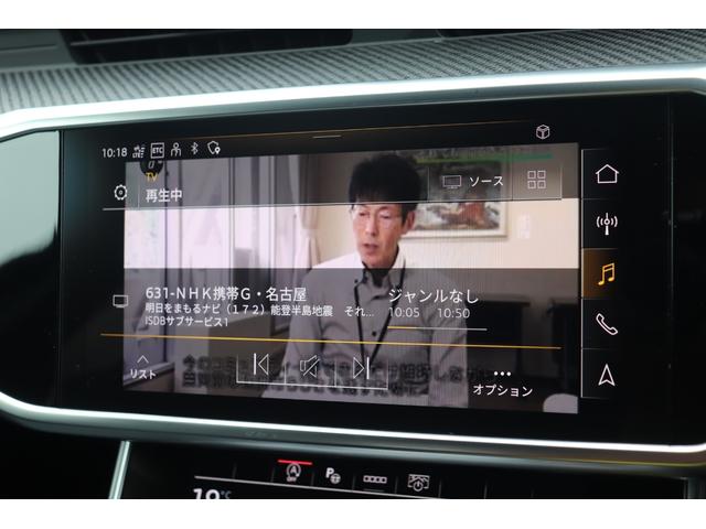 ＲＳ６アバント ベースグレード　ワンオーナー／純正可変マフラ／バンク＆オルフセン／パノラマサンルーフ／カーボンインテリア／アンビエントライト／ミシュランタイヤ／ソフトクローズ／ＨＤマトリクス／正規Ｄ記録簿／ブラックスタイリング（54枚目）