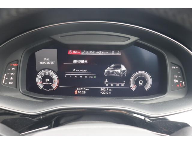 Ｑ８ ５５ＴＦＳＩクワトロ　デビューパッケージラグジュアリ　ＴＷＳ２２インチＡＷ／コンフォートアシスタンスＰＫＧ／マトリクスヘッドライト／パワークローズドア／ベンチレーション／地デジフルセグ・ＴＶキャンセラー（49枚目）