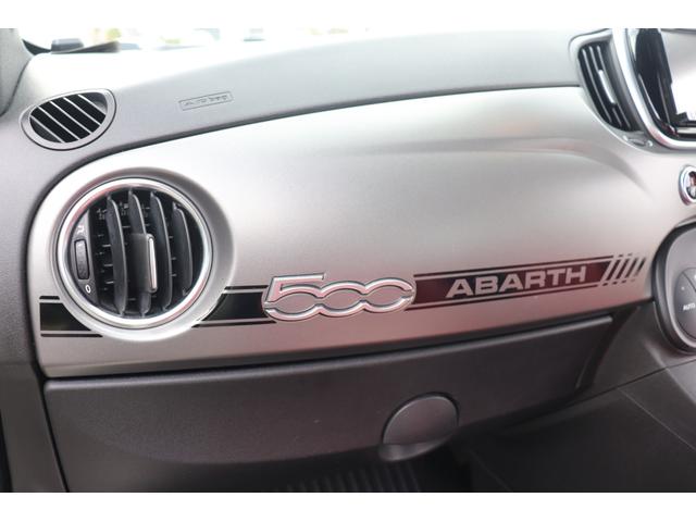 アバルト595 ツーリズモ ASSO17インチAW/タイベルWP交換済み(R7.3)/社外ナビ/地デジ/Bカメラ/赤革/ドラレコ(62枚目)