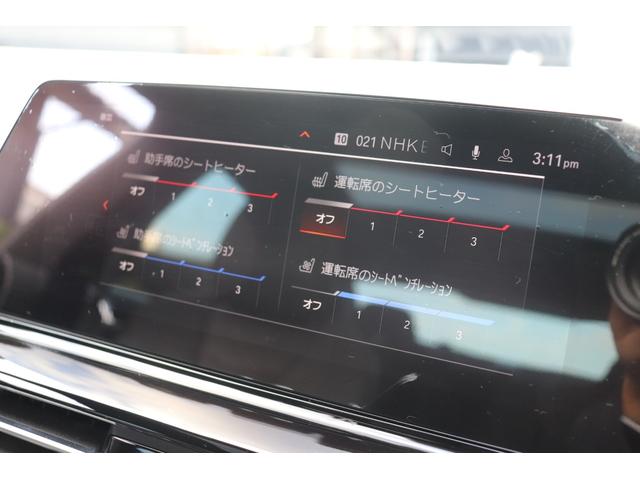 ８シリーズ ８４０ｉ　グランクーペ　Ｍスポーツ　パノラマサンルーフ／アクティブベンチレーション／ＯＰ２０インチＡＷ／ｈａｒｍａｎ／ｋａｒｄｏｎ／地デジフルセグ／ＴＶキャンセラー／ドラレコ／レーダー（52枚目）