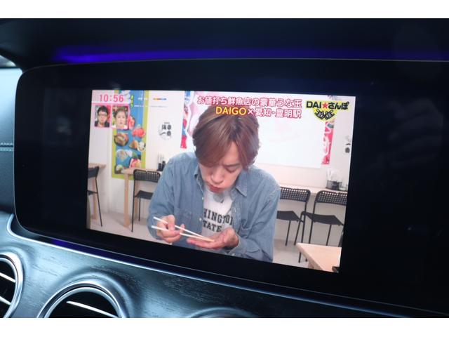 Ｅクラス Ｅ２２０ｄ　アバンギャルド　スポーツ　ダイヤモンドホワイト／レザーエクスクルーシブ／ブルメスターサラウンド／レーダーセフティＰＫＧ／パノラマスライディングルーフ／アンビエントライト／１９ｉｎＡＭＧホイール／３６０度カメラ／（54枚目）