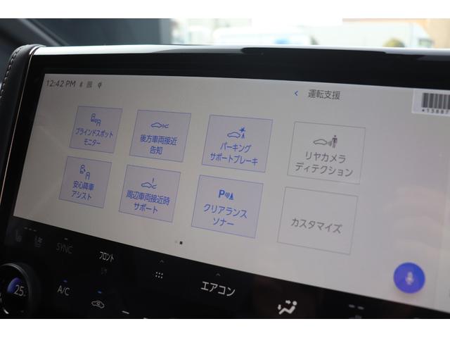 アルファードハイブリッド Z 法人ワンオーナー/フルモデリスタエアロ/ユニバーサルステップ/13.2inモニター/デジタルインナーミラー/純正18in/パノラミックビューモニター/ブラインドスポット/ヘッドアップディスプレイ(69枚目)