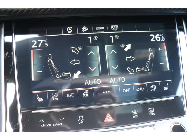 ＲＳ Ｑ８ ベースグレード　左ハンドル／レザーシートＰＫＧ／パノラマＳＲ／ＲＳスポーツエキゾースト／ブラックＡｕｄｉ　ｒｉｎｇｓ＆カーボン／グロスブラックスタイリングＰＫＧ／デコラティブパネル／カーボンツイル（57枚目）