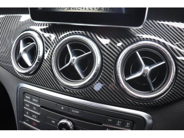 ＣＬＡクラス ＣＬＡ２５０　ＣＬＡ２５０（５名）ＡＭＧライン／レーダーセーフティー／純正ナビ／地デジフルセグ／ドライブレコーダー／シートヒーター（56枚目）