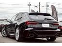ＲＳ６アバント ベースグレード　ワンオーナー／純正可変マフラ／バンク＆オルフセン／パノラマサンルーフ／カーボンインテリア／アンビエントライト／ミシュランタイヤ／ソフトクローズ／ＨＤマトリクス／正規Ｄ記録簿／ブラックスタイリング（4枚目）