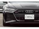 ＲＳ６アバント ベースグレード　ワンオーナー／純正可変マフラ／バンク＆オルフセン／パノラマサンルーフ／カーボンインテリア／アンビエントライト／ミシュランタイヤ／ソフトクローズ／ＨＤマトリクス／正規Ｄ記録簿／ブラックスタイリング（6枚目）