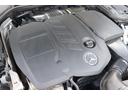 Ｅ２２０ｄ　アバンギャルド　スポーツ　ダイヤモンドホワイト／レザーエクスクルーシブ／ブルメスターサラウンド／レーダーセフティＰＫＧ／パノラマスライディングルーフ／アンビエントライト／１９ｉｎＡＭＧホイール／３６０度カメラ／（40枚目）