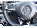 Ｅ２２０ｄ　アバンギャルド　スポーツ　ダイヤモンドホワイト／レザーエクスクルーシブ／ブルメスターサラウンド／レーダーセフティＰＫＧ／パノラマスライディングルーフ／アンビエントライト／１９ｉｎＡＭＧホイール／３６０度カメラ／（58枚目）