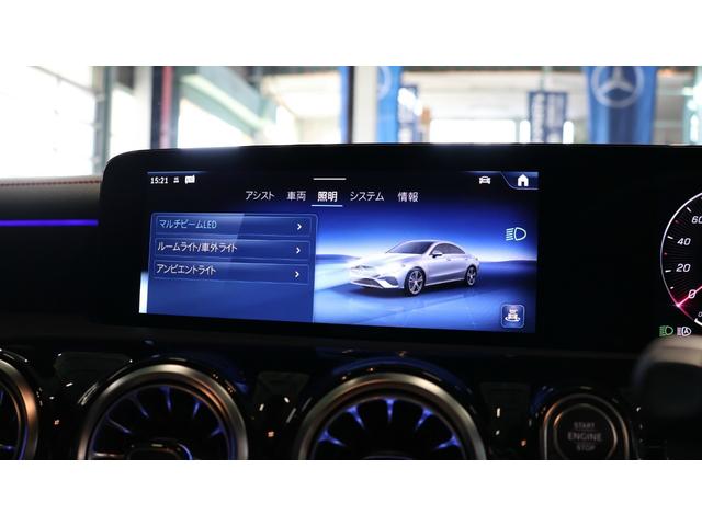 ＣＬＡ２００ｄ　ＡＭＧラインパッケージ　レーダーセーフティパッケージ　３６０°カメラ　ＥＴＣ　　アクティブハイビームアシスト・プラス　マルチビームＬＥＤヘッドライト　プライバシーガラス　スポーツシート　正規認定中古車(21枚目)