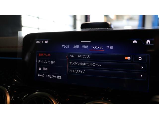 ＥＱＢ ＥＱＢ２５０＋　ＡＭＧラインパッケージ　ドライビングアシスタンスＰ　パノラミックＳＲ　スポーツシート　アダプティブダンピングシステム付サスペンション　アンビエントライト　３６０°カメラ　ＡＭＧ２０インチＡＷ　正規認定中古車（29枚目）