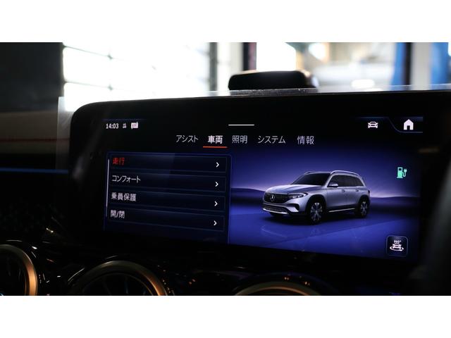 ＥＱＢ ＥＱＢ２５０＋　ＡＭＧラインパッケージ　ドライビングアシスタンスＰ　パノラミックＳＲ　スポーツシート　アダプティブダンピングシステム付サスペンション　アンビエントライト　３６０°カメラ　ＡＭＧ２０インチＡＷ　正規認定中古車（33枚目）