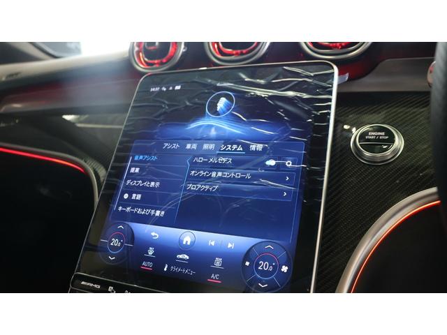 Ｃクラスステーションワゴン Ｃ６３　Ｓ　Ｅ　パフォーマンス　ステーションワゴン　レーダーセーフティＰ　ＡＭＧパフォーマンスＰ　ＡＭＧカーボンＰ　パノラミックＳ／Ｒ　ＭＢＵＸ　ＡＲナビゲーション　ヘッドアップディスプレイ　Ｂｕｒｍｅｓｔｅｒ３Ｄサウンドシステム　正規認定中古車（32枚目）