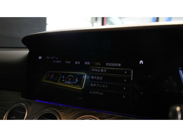 Ｅクラス Ｅ５３　４マチック＋　レーダーセーフティＰ　エクスクルーシブＰ　パノラミックＳ／Ｒ　Ｂｕｒｍｅｓｔｅｒサウンドシステム　エアバランスＰ　ヘッドアップディスプレイ　アダプティブハイビームアシストプラス　正規認定中古車（34枚目）