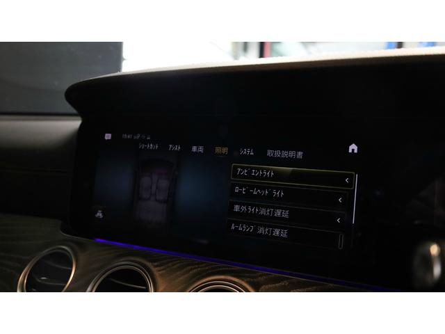Ｅクラス Ｅ５３　４マチック＋　レーダーセーフティＰ　エクスクルーシブＰ　パノラミックＳ／Ｒ　Ｂｕｒｍｅｓｔｅｒサウンドシステム　エアバランスＰ　ヘッドアップディスプレイ　アダプティブハイビームアシストプラス　正規認定中古車（35枚目）