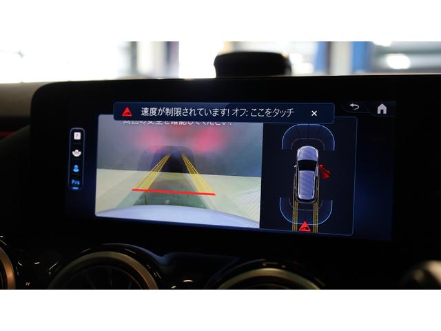 Ｂクラス Ｂ２００ｄ　ＡＭＧラインパッケージ　レーダーセーフティＰ　アンビエントライト　ＡＭＧ１８インチＡＷ　プライバシーガラス　メモリー付パワーシート＆シートＨ　レザーＡＲＴＩＣＯ／ＭＩＣＲＣＵＴシート　キーレスゴー　自動開閉テールゲート（27枚目）