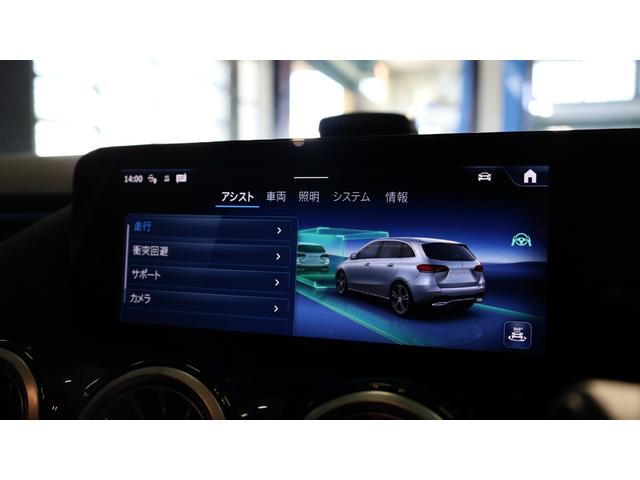 Ｂクラス Ｂ２００ｄ　ＡＭＧラインパッケージ　レーダーセーフティＰ　アンビエントライト　ＡＭＧ１８インチＡＷ　プライバシーガラス　メモリー付パワーシート＆シートＨ　レザーＡＲＴＩＣＯ／ＭＩＣＲＣＵＴシート　キーレスゴー　自動開閉テールゲート（28枚目）