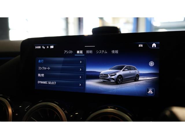 Ｂクラス Ｂ２００ｄ　ＡＭＧラインパッケージ　レーダーセーフティＰ　アンビエントライト　ＡＭＧ１８インチＡＷ　プライバシーガラス　メモリー付パワーシート＆シートＨ　レザーＡＲＴＩＣＯ／ＭＩＣＲＣＵＴシート　キーレスゴー　自動開閉テールゲート（29枚目）