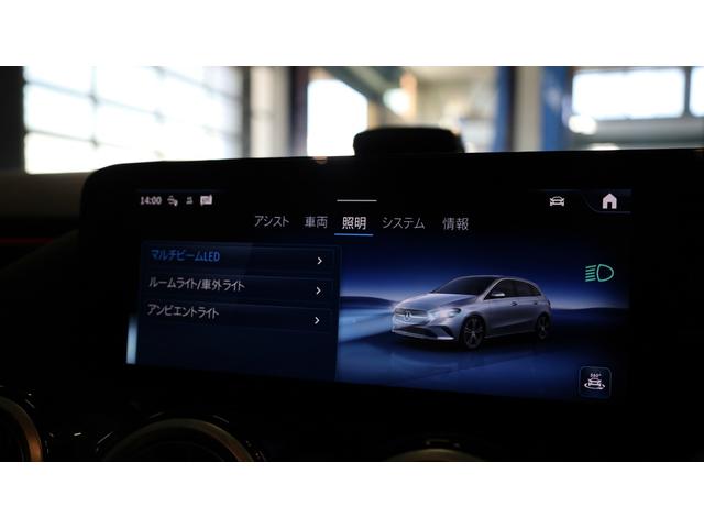 Ｂクラス Ｂ２００ｄ　ＡＭＧラインパッケージ　レーダーセーフティＰ　アンビエントライト　ＡＭＧ１８インチＡＷ　プライバシーガラス　メモリー付パワーシート＆シートＨ　レザーＡＲＴＩＣＯ／ＭＩＣＲＣＵＴシート　キーレスゴー　自動開閉テールゲート（30枚目）