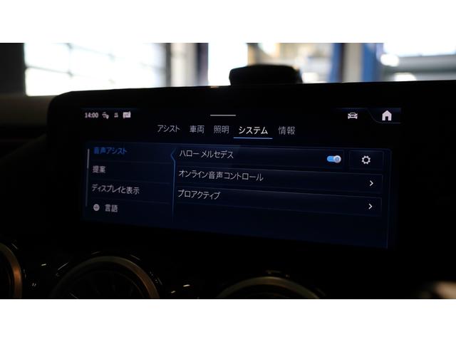 Ｂクラス Ｂ２００ｄ　ＡＭＧラインパッケージ　レーダーセーフティＰ　アンビエントライト　ＡＭＧ１８インチＡＷ　プライバシーガラス　メモリー付パワーシート＆シートＨ　レザーＡＲＴＩＣＯ／ＭＩＣＲＣＵＴシート　キーレスゴー　自動開閉テールゲート（31枚目）