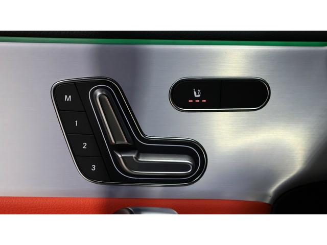 ＣＬＡクラス シューティングブレーク ＣＬＡ２００ｄ　シューティングブレークＡＭＧラインＰ　コンフォートＰ　ＡＭＧレザーエクスクルーシブＰ　パノラミックＳＲ　ヘッドアップディスプレイ　３６０°カメラ　Ｂｕｒｍｅｓｔｅｒサウンド　メモリー付パワーシート＆シートＨ　ドライビングアシスタンスＰ（34枚目）