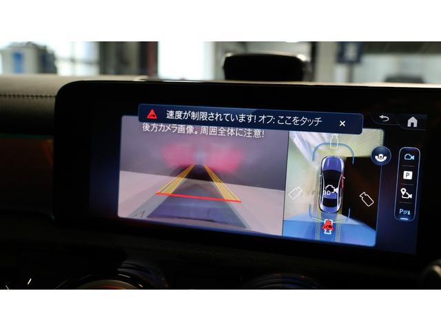 CLAクラス CLA35 4マチック アドバンスドP AMGパフォーマンスP パノラミックSR Burmesterサウンド ヘッドアップディスプレイ 360°カメラ マルチコントロールシートバック AMG RIDE CONTROLサス(38枚目)