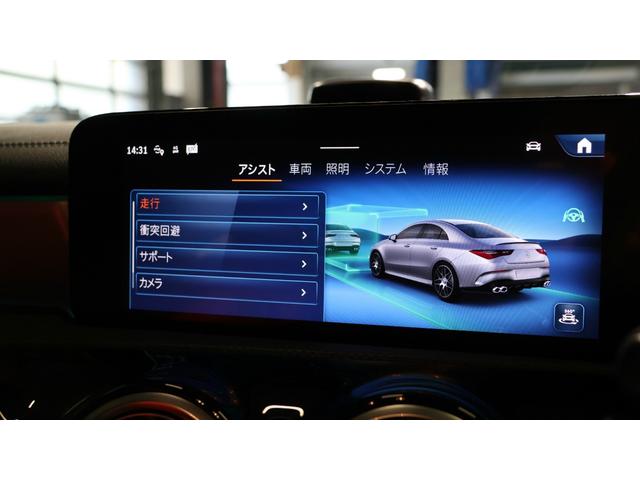 CLAクラス CLA35 4マチック アドバンスドP AMGパフォーマンスP パノラミックSR Burmesterサウンド ヘッドアップディスプレイ 360°カメラ マルチコントロールシートバック AMG RIDE CONTROLサス(40枚目)