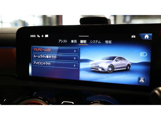 CLAクラス CLA35 4マチック アドバンスドP AMGパフォーマンスP パノラミックSR Burmesterサウンド ヘッドアップディスプレイ 360°カメラ マルチコントロールシートバック AMG RIDE CONTROLサス(42枚目)