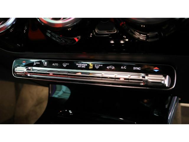 CLAクラス CLA35 4マチック ドライビングアシスタンスP AMGパフォーマンスP アドバンスドP パノラミックS/R ヘッドアップディスプレイ Burmesterサラウンドサウンドシステム 360°カメラシステム 正規認定中古車(20枚目)