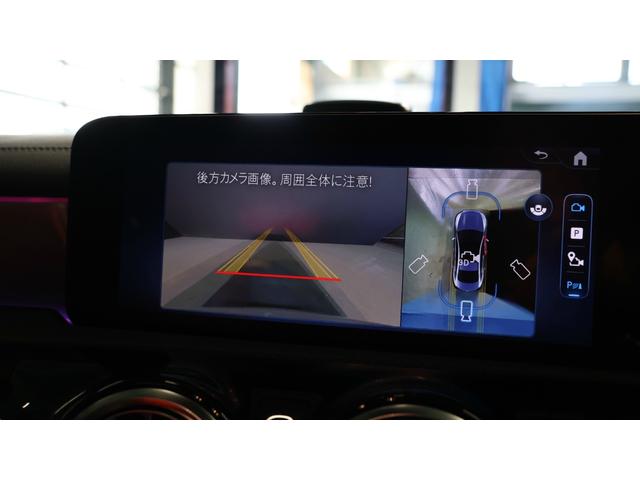 CLAクラス CLA35 4マチック ドライビングアシスタンスP AMGパフォーマンスP アドバンスドP パノラミックS/R ヘッドアップディスプレイ Burmesterサラウンドサウンドシステム 360°カメラシステム 正規認定中古車(25枚目)