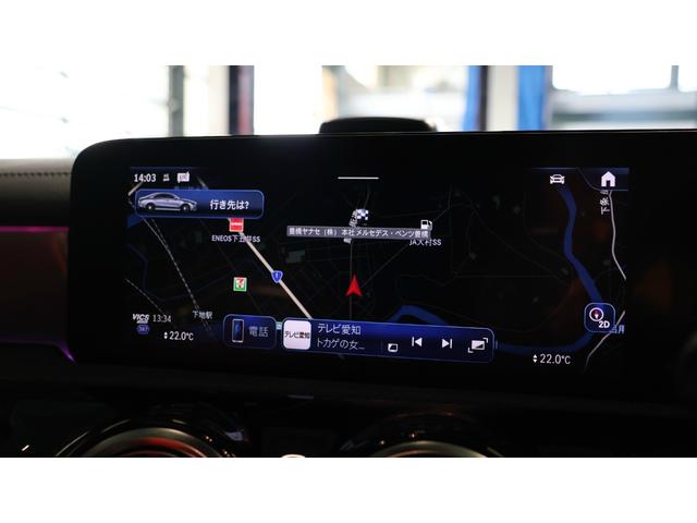 CLAクラス CLA35 4マチック ドライビングアシスタンスP AMGパフォーマンスP アドバンスドP パノラミックS/R ヘッドアップディスプレイ Burmesterサラウンドサウンドシステム 360°カメラシステム 正規認定中古車(26枚目)