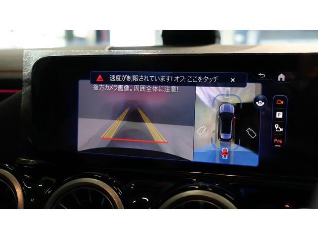 EQA EQA250+ AMGラインパッケージ ドライビングアシスタンスP ダイレクトステアリング MBUXARナビゲーション プライバシーガラス 360°カメラシステム アンビエントライト ETC 正規認定中古車(27枚目)